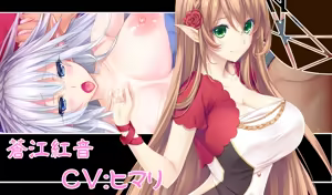 Page 672 of Love x Holic ~Miwaku no Otome to Hakudaku Kankei~ - preview thumbnail
