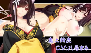 Page 673 of Love x Holic ~Miwaku no Otome to Hakudaku Kankei~ - preview thumbnail
