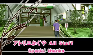 Page 679 of Love x Holic ~Miwaku no Otome to Hakudaku Kankei~ - preview thumbnail