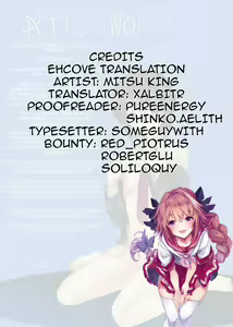 Page 17 of Rinri Code: Dai 2 Sou | Ethics Code: Second Floor - preview thumbnail