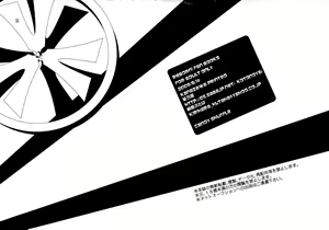 Page 27 of CANDY SHUFFLE - preview thumbnail