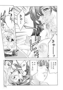 Page 188 of Yumemiru Kikai Ningyou - A Dreaming Replicant - preview thumbnail