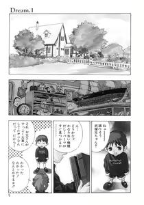 Page 8 of Yumemiru Kikai Ningyou - A Dreaming Replicant - preview thumbnail