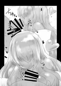Page 5 of Shoukan no Slime-san. - preview thumbnail