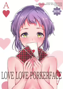 LOVE LOVE PORKERFACE — hentai manga cover on Fhentai