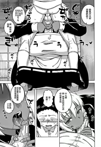 Page 181 of Hitozuma A-san to Musuko no Yuujin N-kun - Married wife A and son's friend N-kun - preview thumbnail