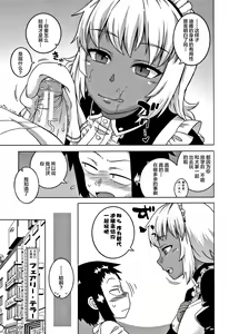 Page 185 of Hitozuma A-san to Musuko no Yuujin N-kun - Married wife A and son's friend N-kun - preview thumbnail