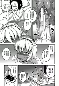 Page 189 of Hitozuma A-san to Musuko no Yuujin N-kun - Married wife A and son's friend N-kun - preview thumbnail