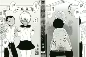 Page 4 of Hitozuma A-san to Musuko no Yuujin N-kun - Married wife A and son's friend N-kun - preview thumbnail