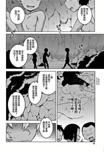 Page 58 of Hitozuma A-san to Musuko no Yuujin N-kun - Married wife A and son's friend N-kun - preview thumbnail