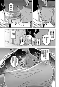 Page 87 of Hitozuma A-san to Musuko no Yuujin N-kun - Married wife A and son's friend N-kun - preview thumbnail