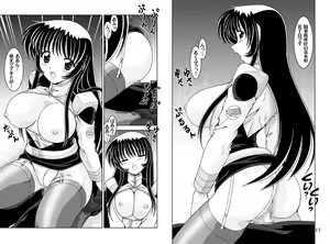 Page 174 of Shikoshiko DL - preview thumbnail