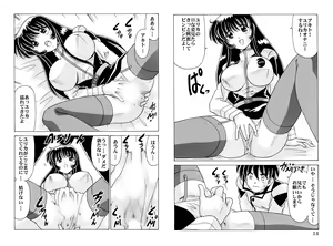 Page 40 of Shikoshiko DL - preview thumbnail