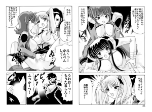 Page 51 of Shikoshiko DL - preview thumbnail
