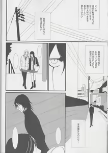 Page 12 of Love Doll wa Gokusaishoku no Yume o Miru ka? Volume 1 - preview thumbnail