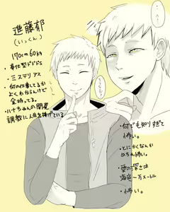 Page 17 of SM Choukyou Manga - preview thumbnail