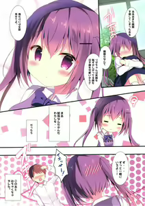Page 11 of Rize-chan no Gaman - preview thumbnail
