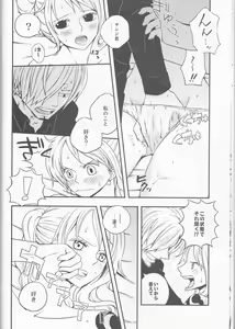 Page 11 of Change Over - preview thumbnail