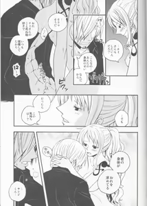 Page 16 of Change Over - preview thumbnail