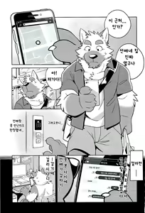 Page 4 of HEAT UP - preview thumbnail