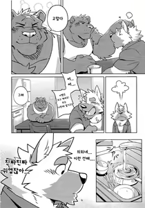 Page 7 of HEAT UP - preview thumbnail