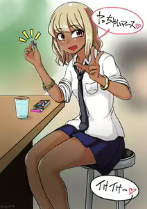 Haefuta Kuro Gal — hentai manga cover on Fhentai