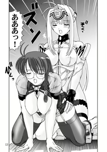 Page 13 of Blue White - preview thumbnail