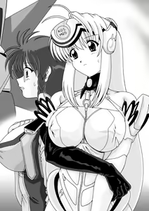 Page 20 of Blue White - preview thumbnail