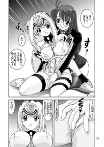Page 4 of Blue White - preview thumbnail