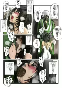 Page 3 of Natsu no Hi - preview thumbnail