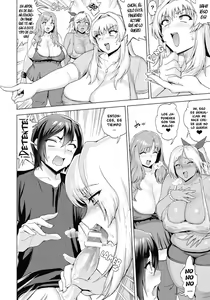 Page 4 of SUPER SIZE Minpaku Panic - SÚPER GRANDE CyD Pánico - preview thumbnail