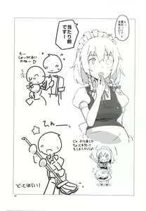 Page 80 of ma to me te tsu gou ga i i! - so As You Like It - preview thumbnail