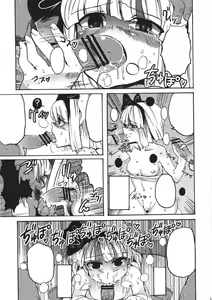 Page 15 of Hanrei Yuugi - Hanrei  Play - preview thumbnail