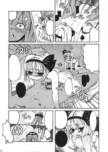 Page 18 of Hanrei Yuugi - Hanrei  Play - preview thumbnail
