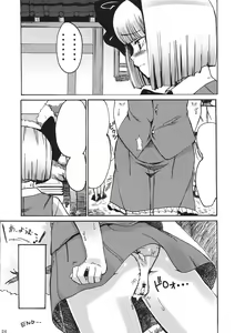 Page 24 of Hanrei Yuugi - Hanrei  Play - preview thumbnail