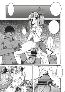 Page 3 of Hanrei Yuugi - Hanrei  Play - preview thumbnail