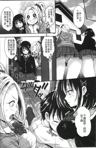 Page 174 of HoneMemo - Honey Memorial | 香甜記憶 - preview thumbnail