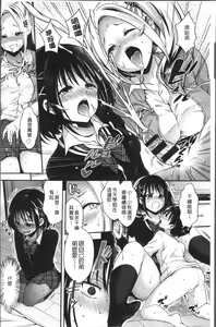 Page 181 of HoneMemo - Honey Memorial | 香甜記憶 - preview thumbnail