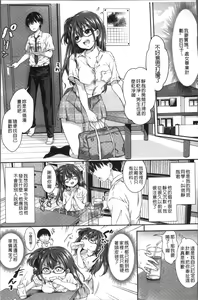 Page 48 of HoneMemo - Honey Memorial | 香甜記憶 - preview thumbnail