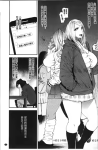 Page 108 of Yoromeki. | 紅杏出牆。 - preview thumbnail
