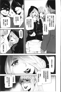 Page 135 of Yoromeki. | 紅杏出牆。 - preview thumbnail