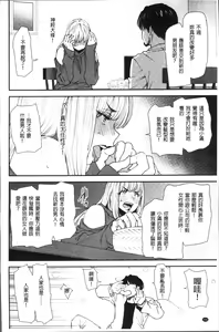 Page 153 of Yoromeki. | 紅杏出牆。 - preview thumbnail