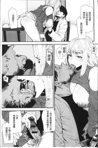 Page 158 of Yoromeki. | 紅杏出牆。 - preview thumbnail