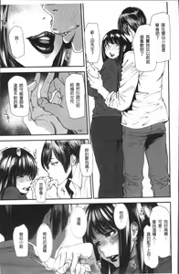 Page 16 of Yoromeki. | 紅杏出牆。 - preview thumbnail