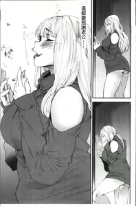 Page 168 of Yoromeki. | 紅杏出牆。 - preview thumbnail