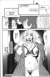 Page 169 of Yoromeki. | 紅杏出牆。 - preview thumbnail