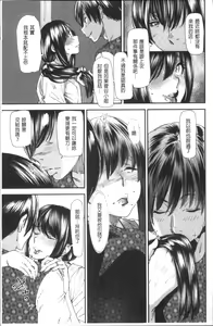 Page 34 of Yoromeki. | 紅杏出牆。 - preview thumbnail