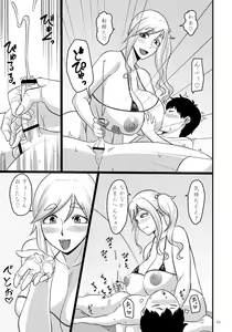 Page 10 of Bitch to Ecchi na Camp Shiyo! - preview thumbnail