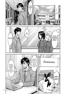 Page 152 of Saimin Choukyou Gakuen - preview thumbnail