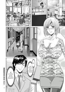 Page 22 of Saimin Choukyou Gakuen - preview thumbnail
